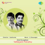 Vellayani Paramu