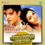 Yeh Mohabbat Hai - Jhankar Beats