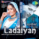Ladaiyan