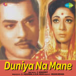 Duniya Na Mane