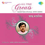All Time Greats-Jayanta Hazarika