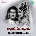 Allude Menalludu
