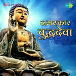 Namaskar Buddhadeva