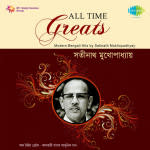 All Time Greats-Satinath Mukherjee