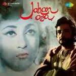Jahan Ara