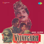 Vijaigarh