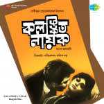 Kalankita Nayak