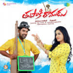 Tupaki Ramudu