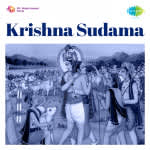 Krishna Sudama (ory)