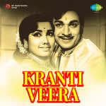Cranathi Veera