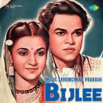 Bijlee