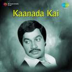 Kaanada Kai