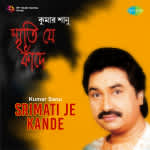 Srimati Je Kande Kumar Shanu