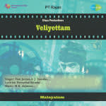 Veliyettam