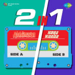 2 In 1: Abhimaan And Kora Kagaz