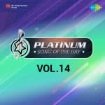 Platinum Song Of The Day Vol. 14