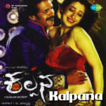 Kalpana