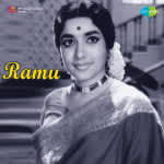Ramu