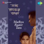 Madhya Raater Tara