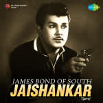 James Bond of South - Jaishankar