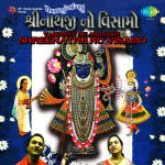 Vaishnav Nu Anganun - Shreenathji No Viasam-hemant Chauhan& Geeta Chauhan