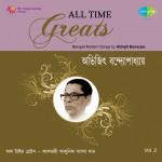 All Time Greats - Abhijit Banerjee Vol 2