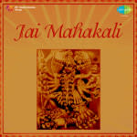 Jai Mahakali (guj)