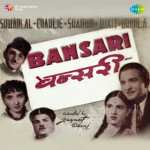 Bansari