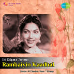 Rambaiyin Kaathal