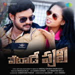 Vetade Puli
