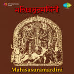 Mahishasura Mardini 2