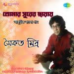 Tomar Surer Chhayay Saikat Mitra