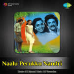 Naalu Perukku Nandri