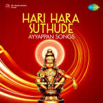 Hari Hara Suthude - Ayyappan Songs