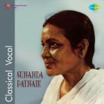 Classical Music From Orissa - Sunanda Patnaik Vol 1