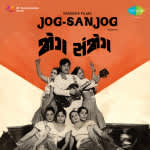 Jog-sanjog