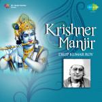 Krishner Manjir Dilipkumar Roy