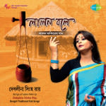 Lalan Bole - Debalina Sinha Roy