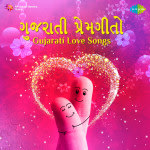 Gujarati Prem Geet - Gujarati Love Songs