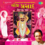 Shreeji Prasad Manhar Udhas