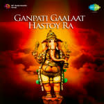 Ganpati Gaalaat Hastoy Ra