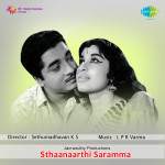 Stanatrthi Saramma