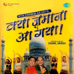 Kya Zamana Aa Gaya