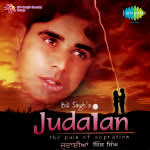 Judaian Bill Singh