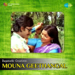 Mouna Geethangal
