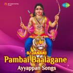 Pambai Baalagane - Ayyappan Songs
