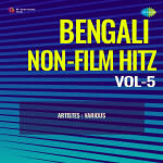 Bengali Non-Film Hitz Vol-5