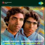 Humkhayal