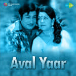 Aval Yaar