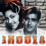 Audio Movies - Jhoola